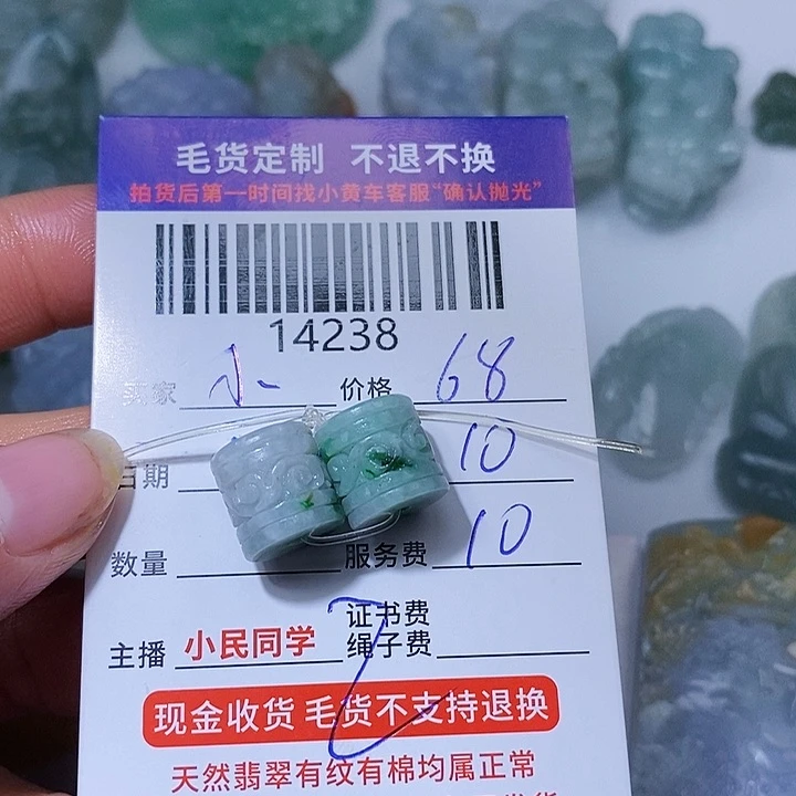 定制翡翠未镶嵌小**娘