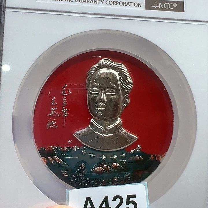 a***乐其他普通金属精品像章425号商品