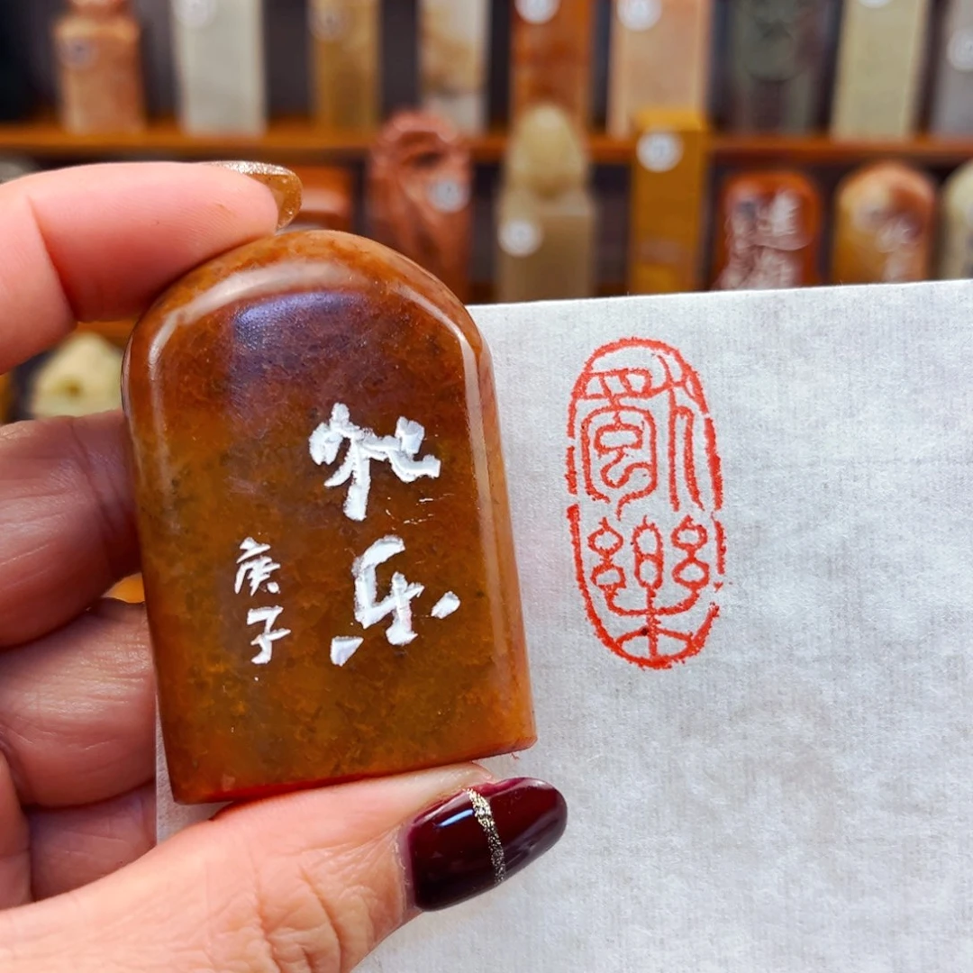 寿山石闪购商品福利款