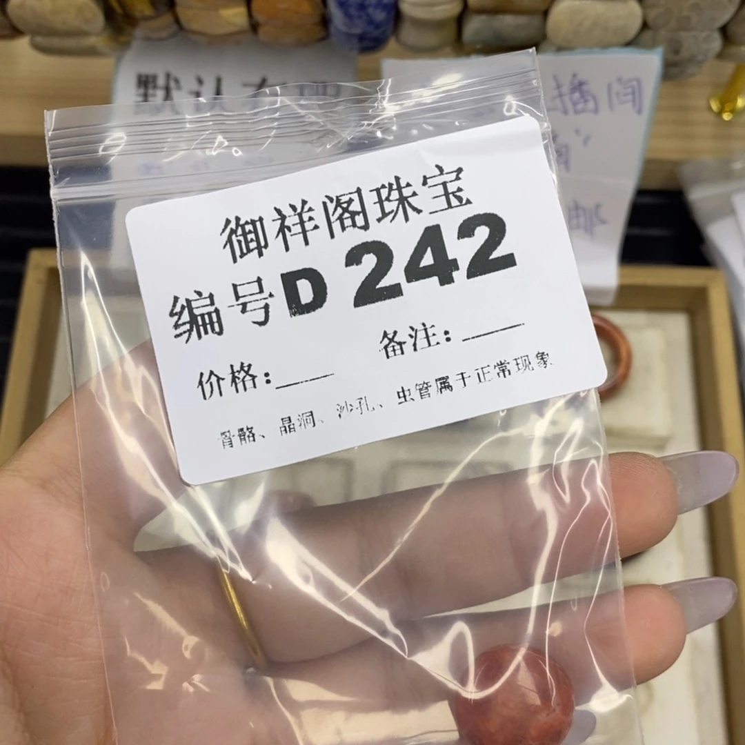合金硅化珊瑚戒指叮****意