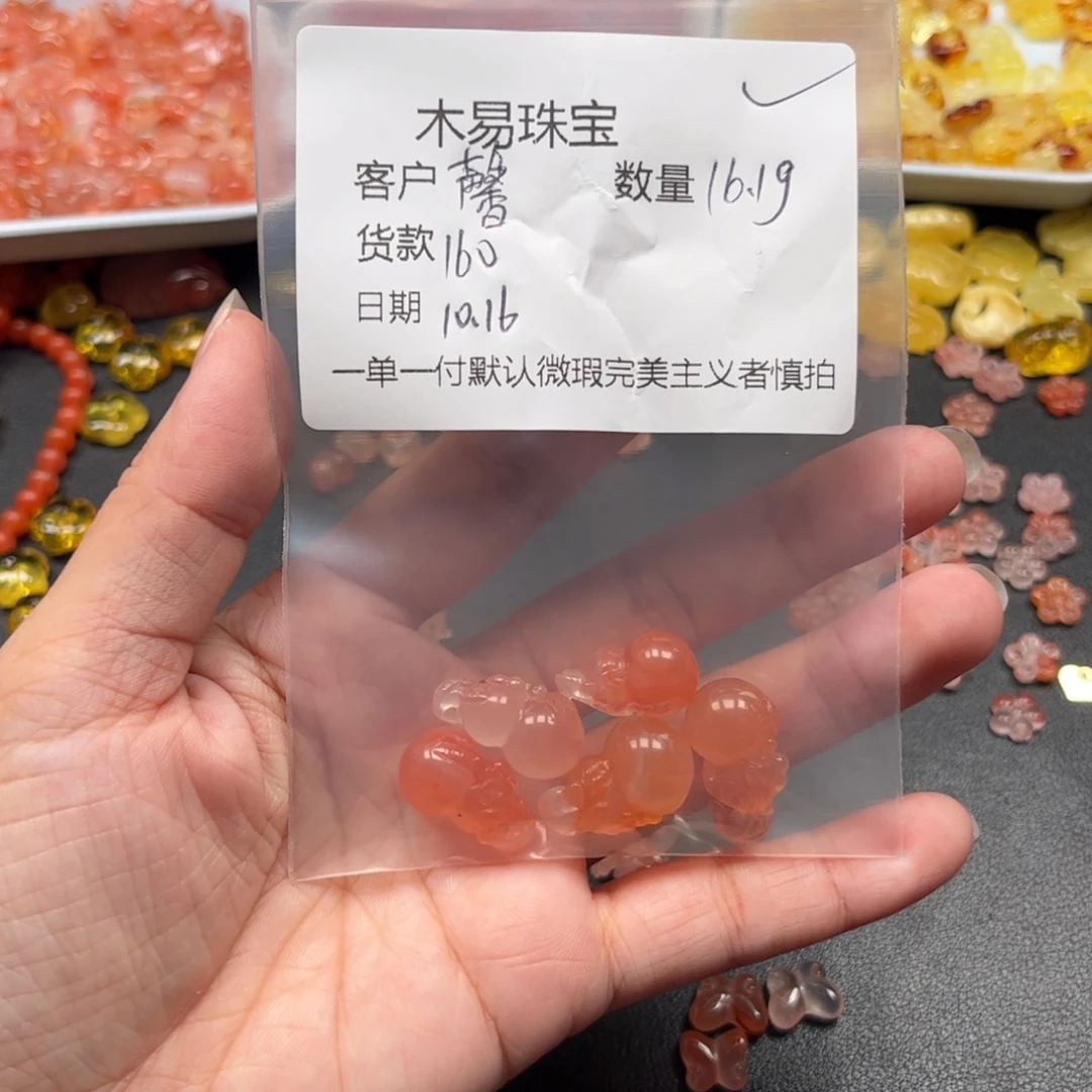 馨***南红玛瑙未镶嵌配饰