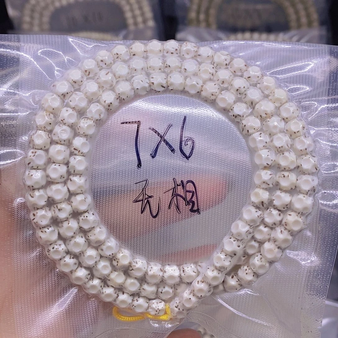 手串星月菩提星月菩提