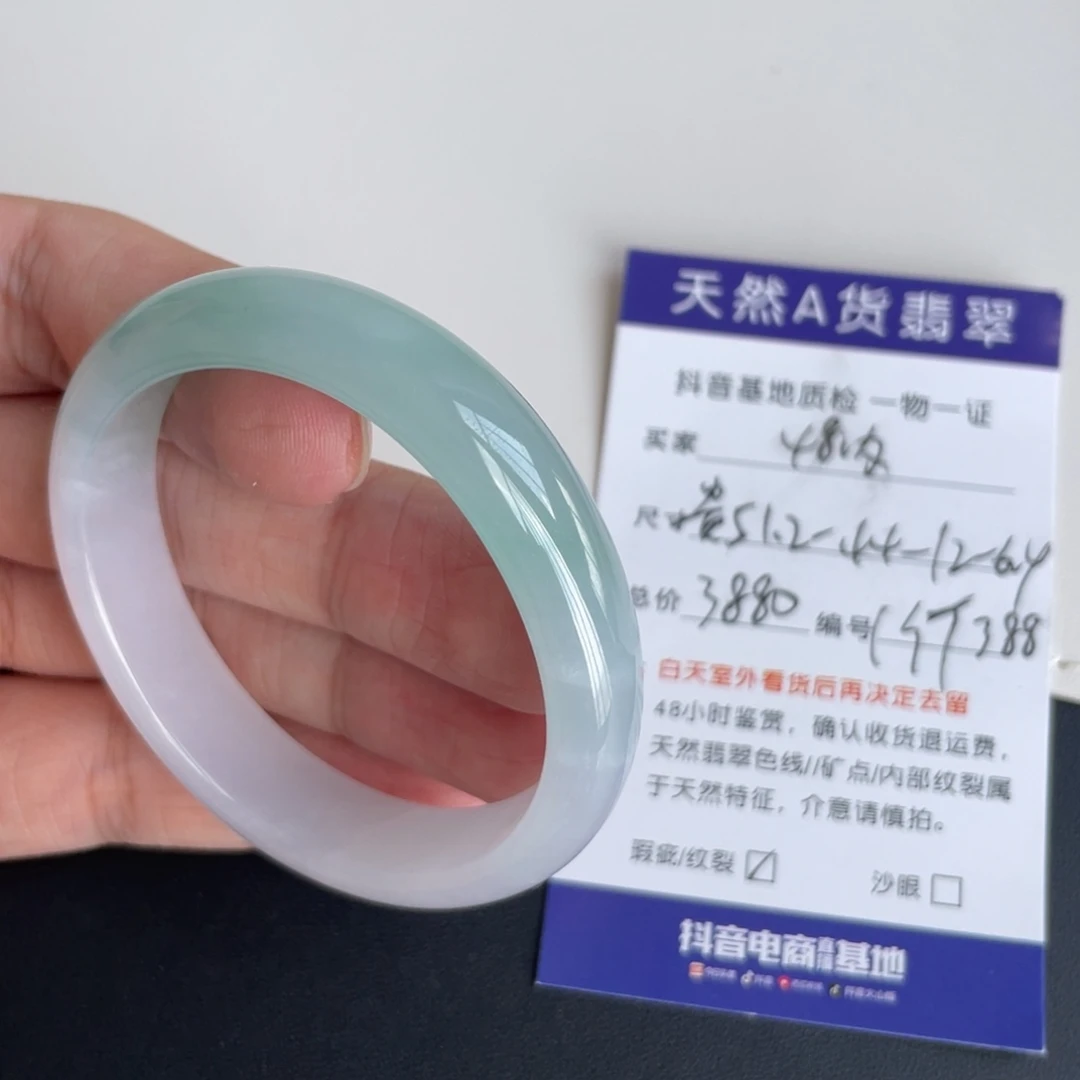 翡翠未镶嵌手镯翡翠
