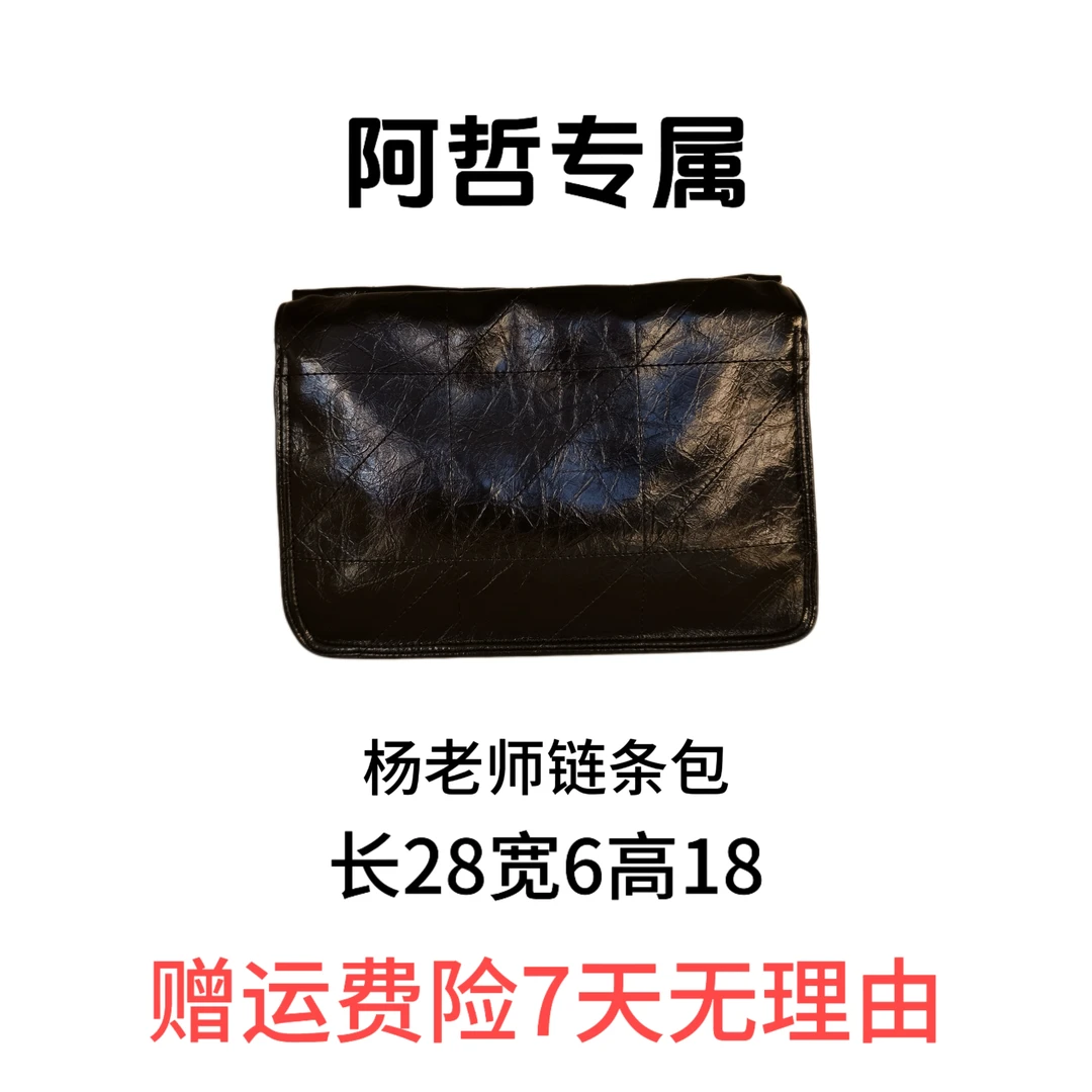 【28*6*18】2025时尚新款轻奢定制包包-ZN8036ZF黑