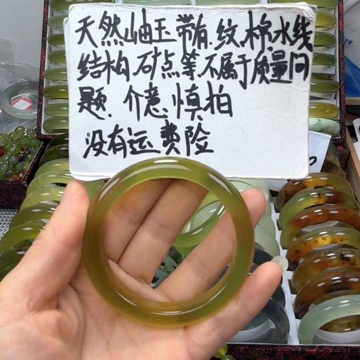 不***豆未镶嵌蛇纹石玉手镯
