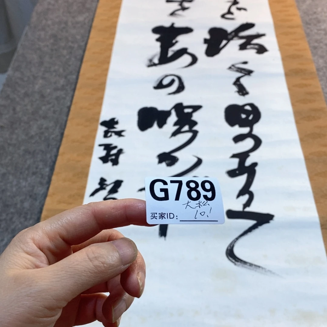 大***3文化创意装饰美术品
