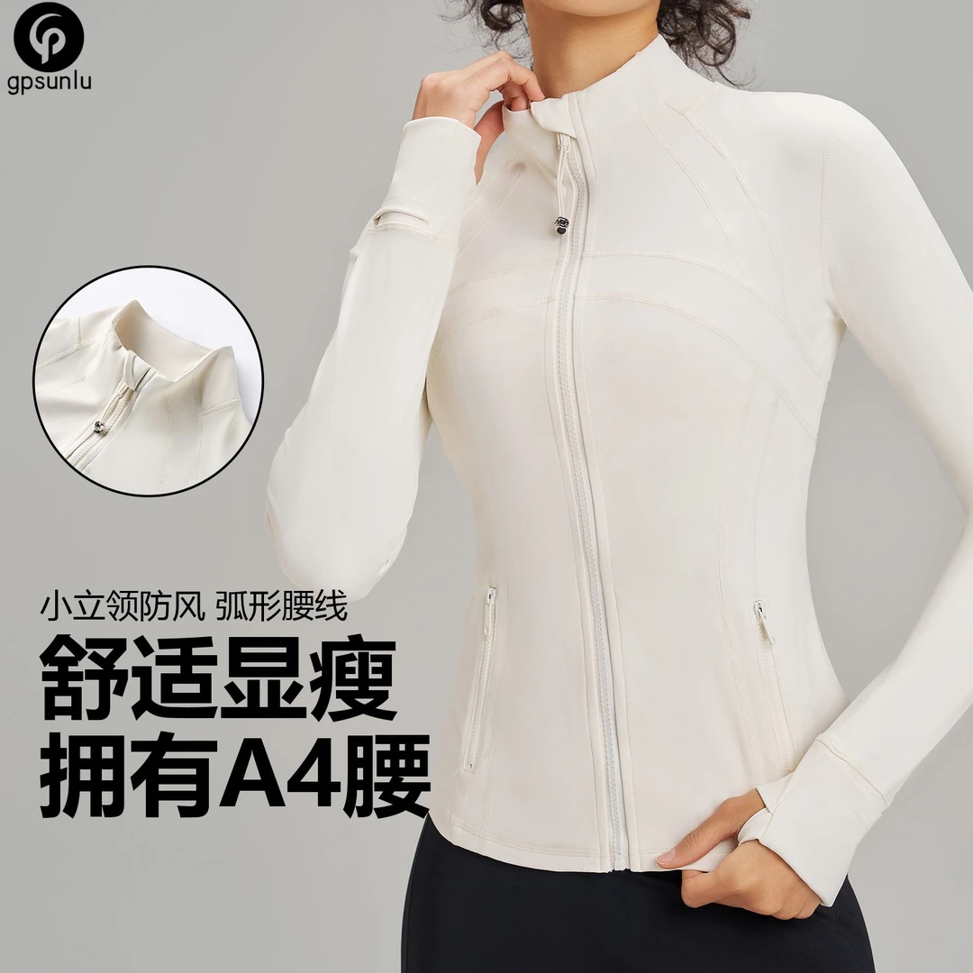 运动外套女新款普拉提速干紧身瑜伽服防晒训练长袖上衣健身服春夏