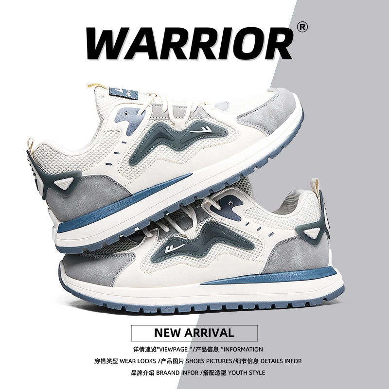 回力老爹鞋男款2025年春季新款厚底增高休闲鞋百搭男士网面运动鞋