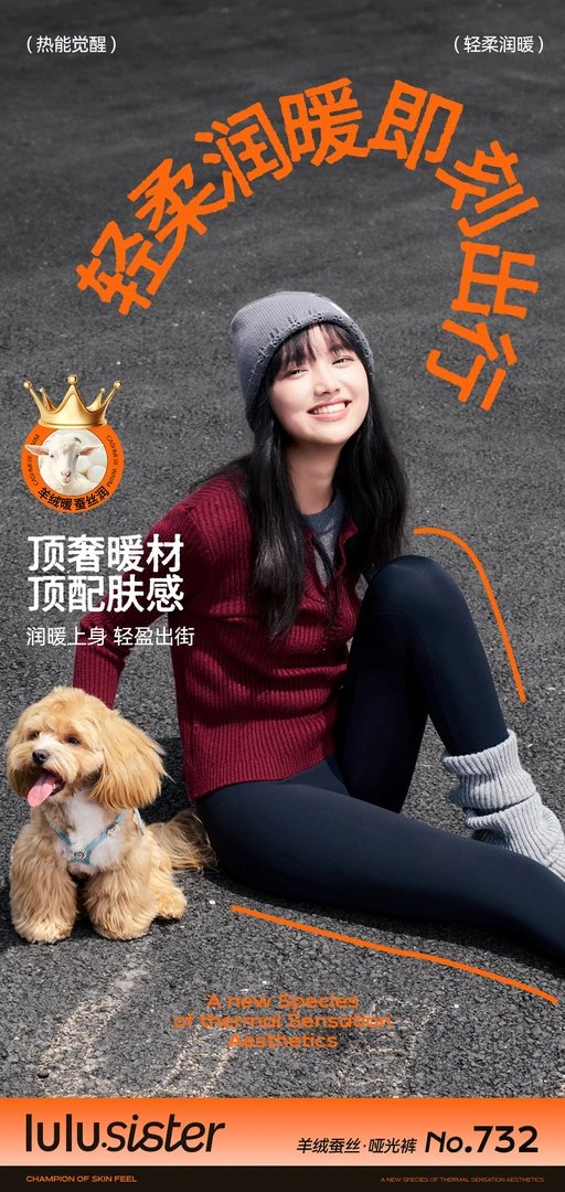 300克羊绒蚕丝哑光裤秋冬新款软糯保暖瑜伽裤健身提臀弹力芭比裤