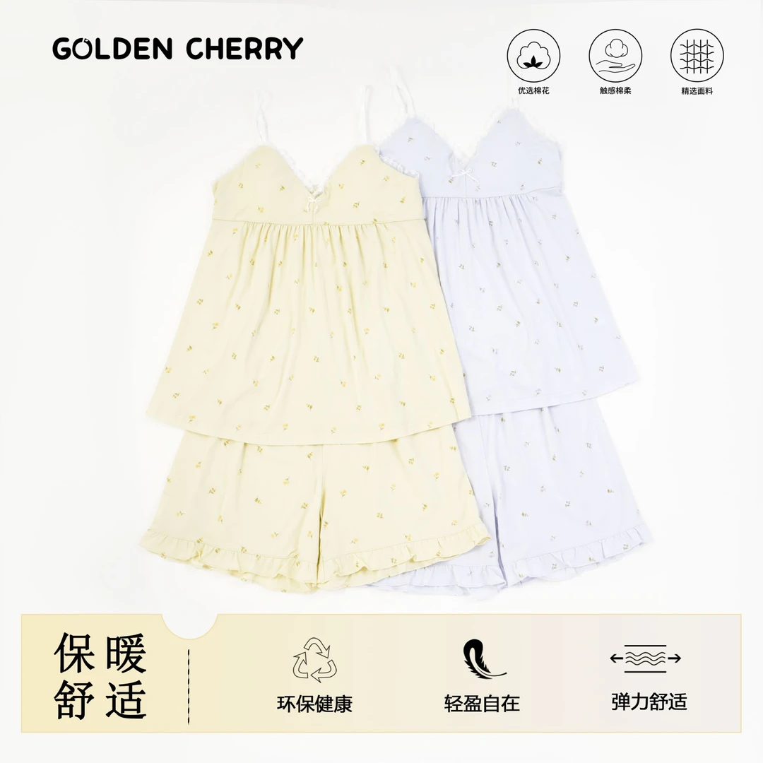 【金樱桃Golden cherry】亲子纯色时尚吊带家居618364