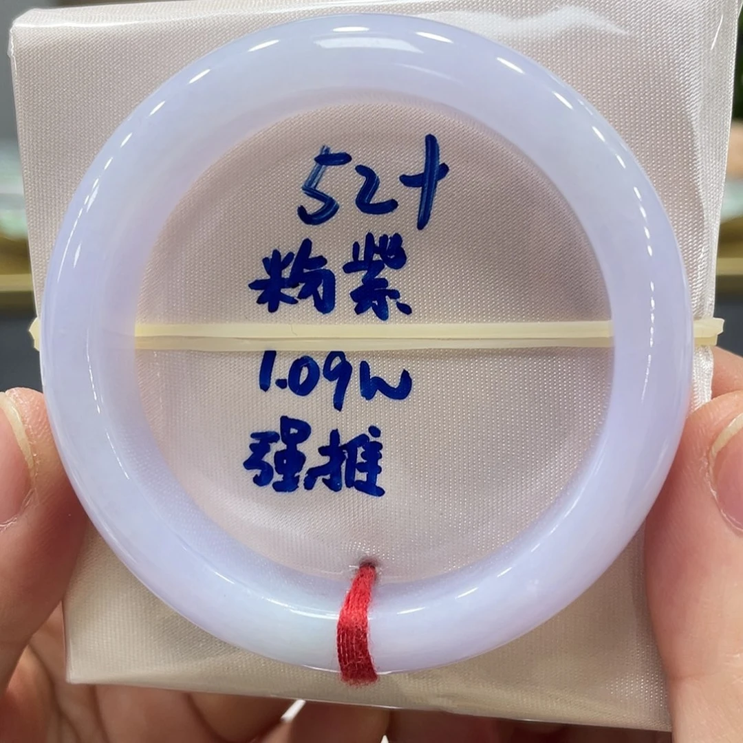 未镶嵌手镯翡翠翡翠