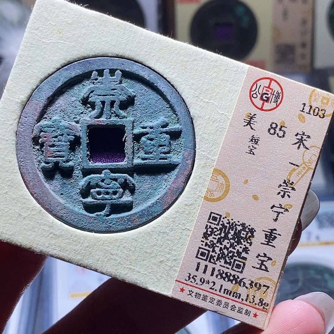 铜5 发财发财发财发财发财发财