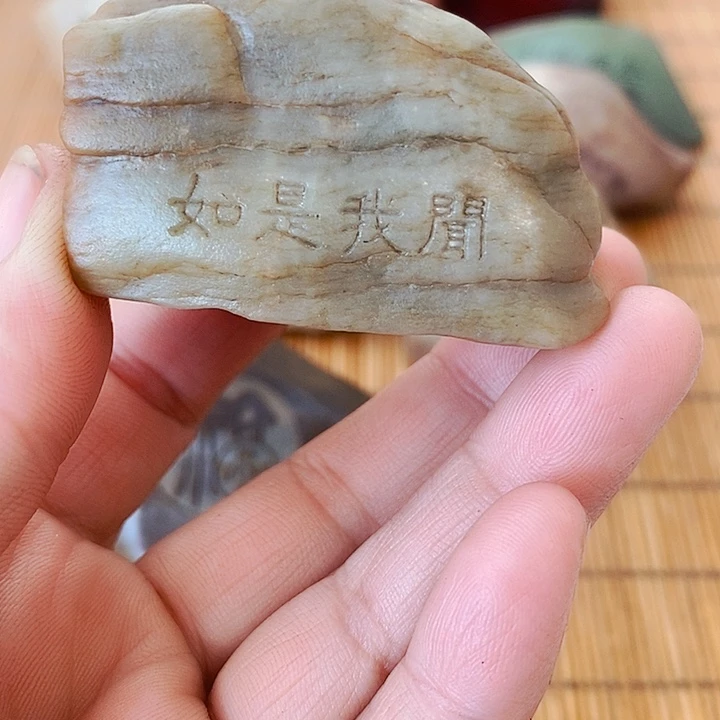 远***多原石雕刻工艺品手把摆件