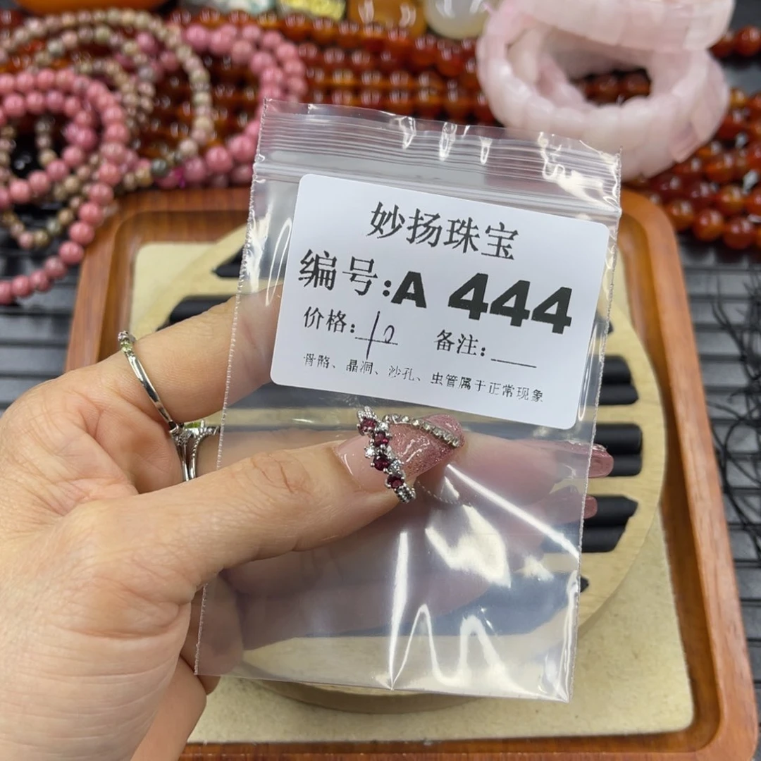 硅化珊瑚（珊瑚玉）瑕未镶嵌小*橘