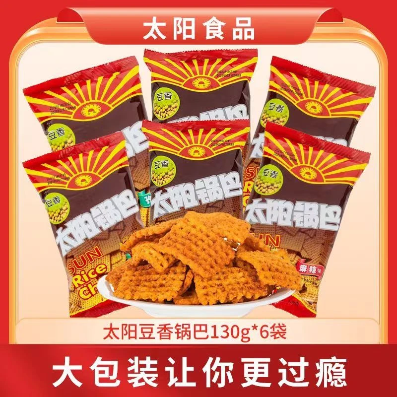 【太阳食品】豆香锅巴130g*6袋 西安国货五香麻辣孜然味多种口味选