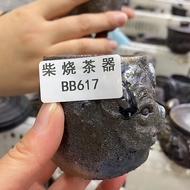 柴烧柴烧柴烧柴烧柴烧柴烧