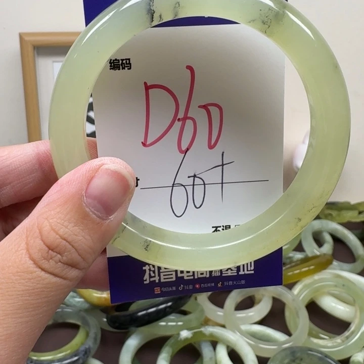 未镶嵌蛇纹石玉手镯60