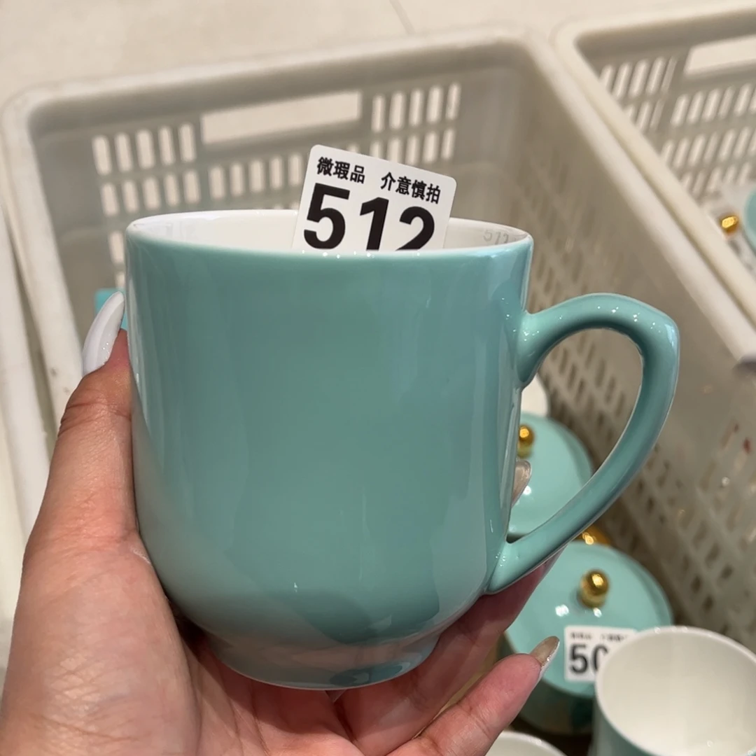 瓷片512 全场微瑕介意慎拍