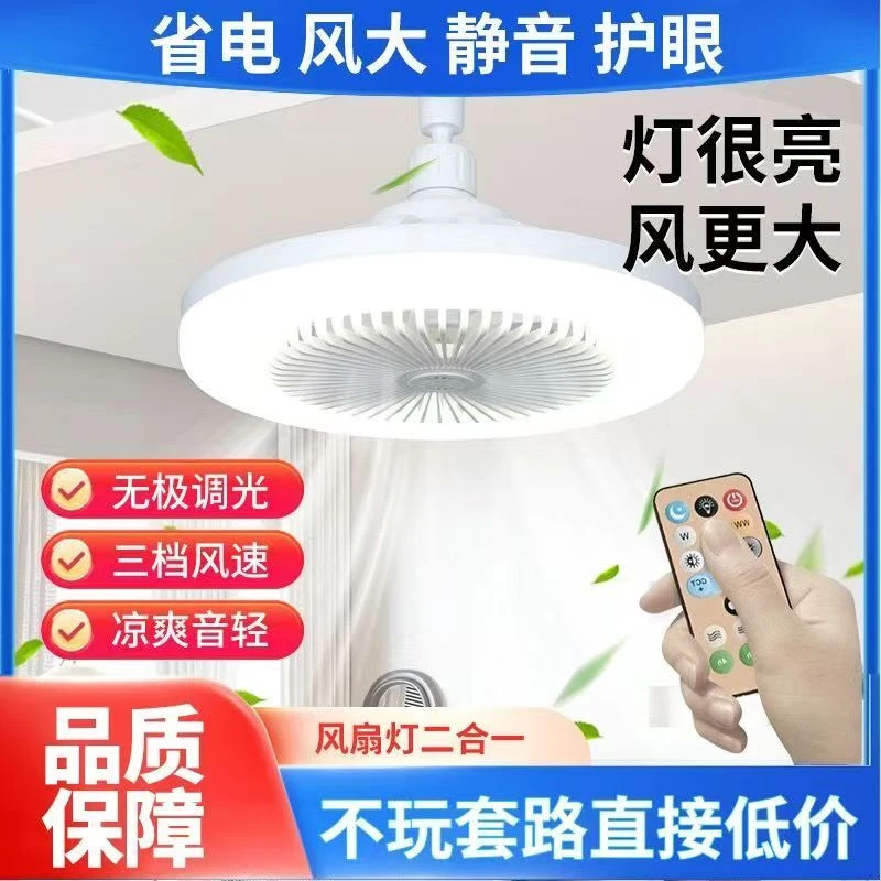 客厅风扇灯2025款风扇灯大气上档次风扇灯静音吊扇灯中山灯具卧室