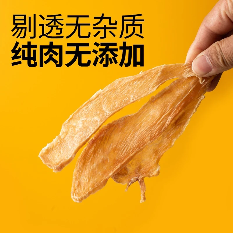 RedBones狗狗零食鸡鸭肉干幼犬小型犬训狗零食