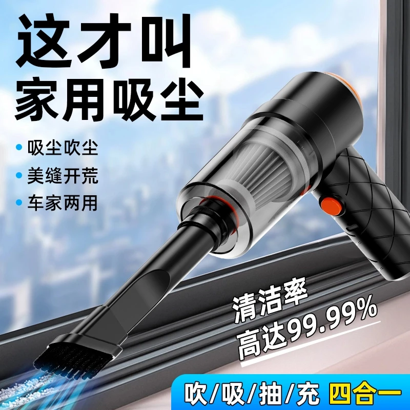 车载手持吸尘器小型强力便携家车两用
