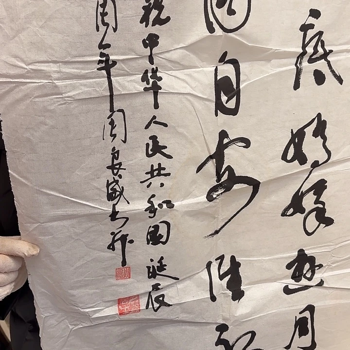国画观**涛手绘作品欣赏182