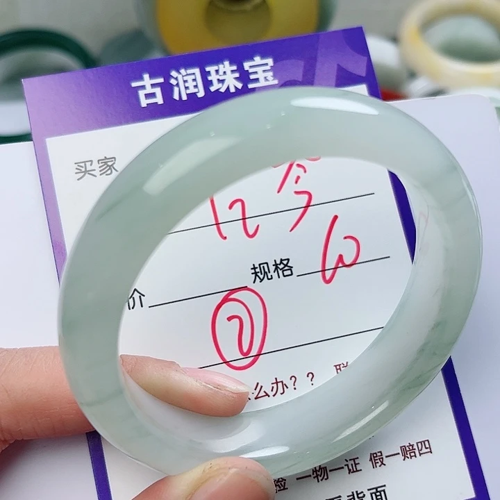 石英质玉（金丝玉）手镯未镶嵌古*