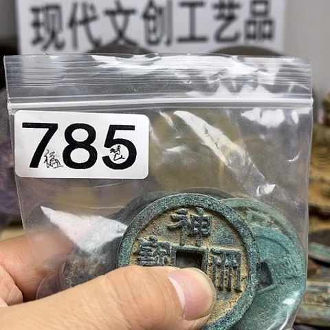 铜福****珍现代文创工艺品现代花钱