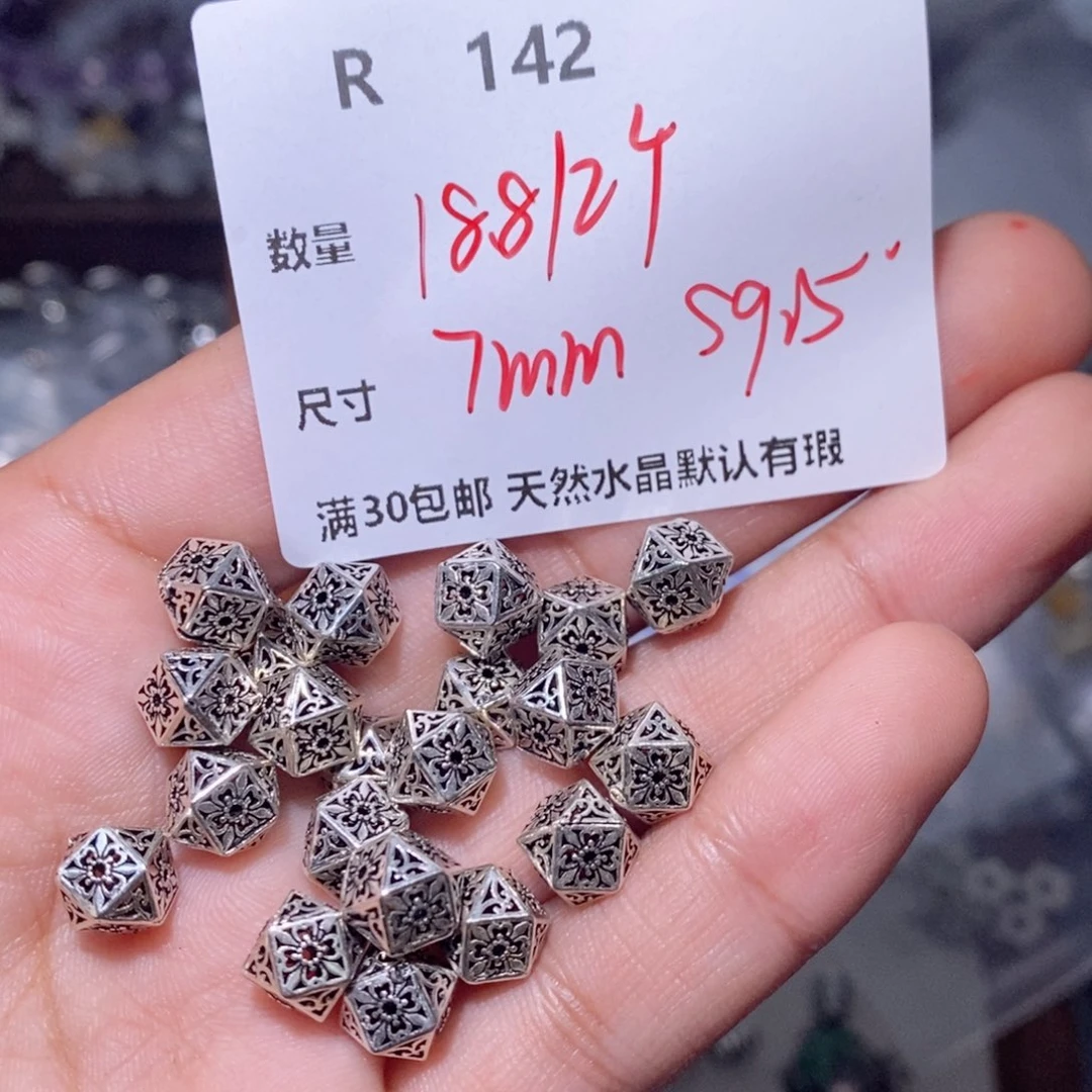 水晶珠宝半成品银S925镶嵌R142