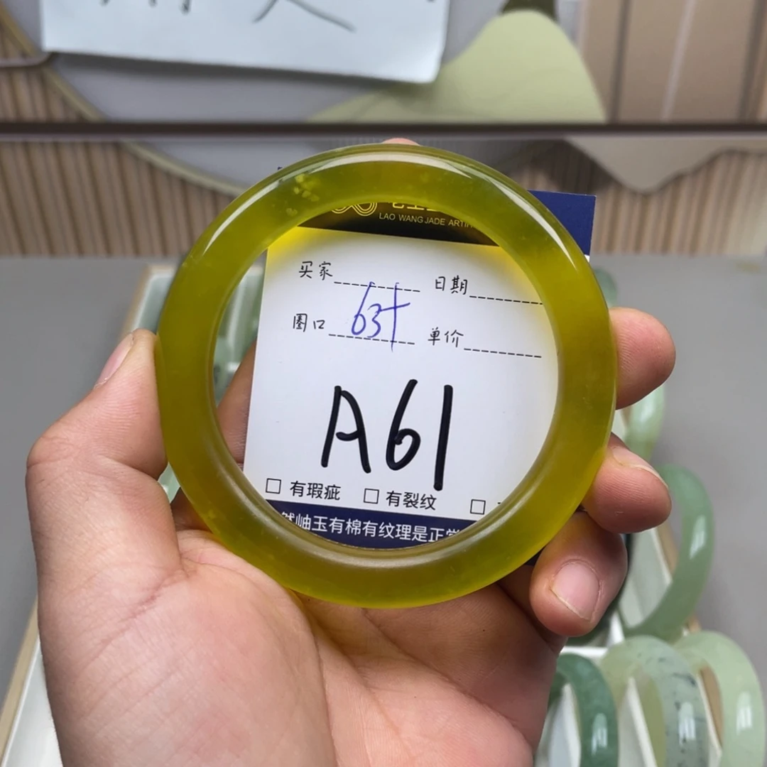 岫玉手镯手镯未镶嵌