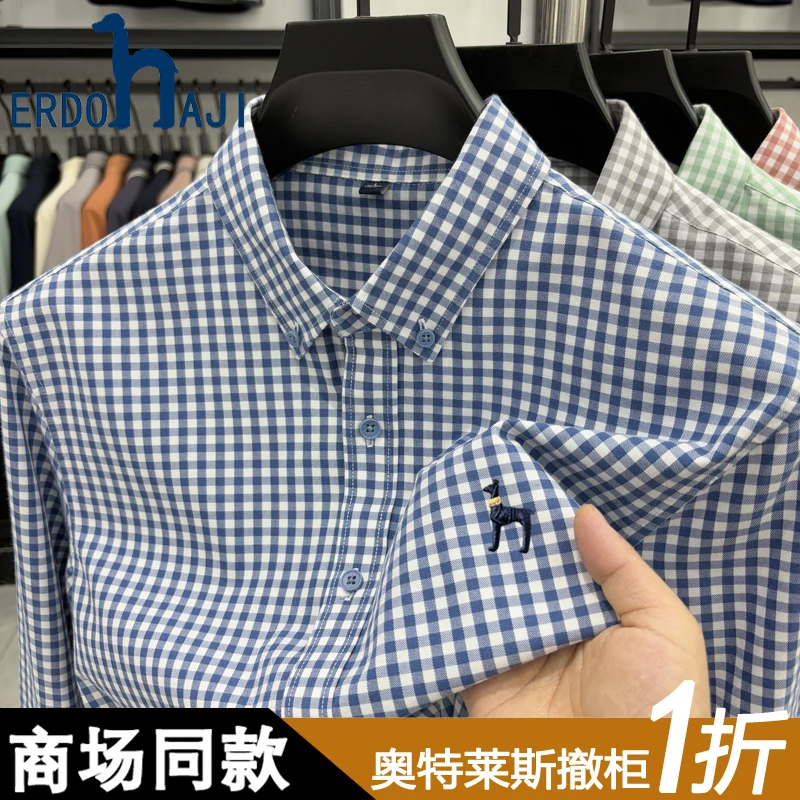 奥特莱斯【1折】撤柜正品秋装新款男士长袖衬衫时尚格纹休闲衬衣潮