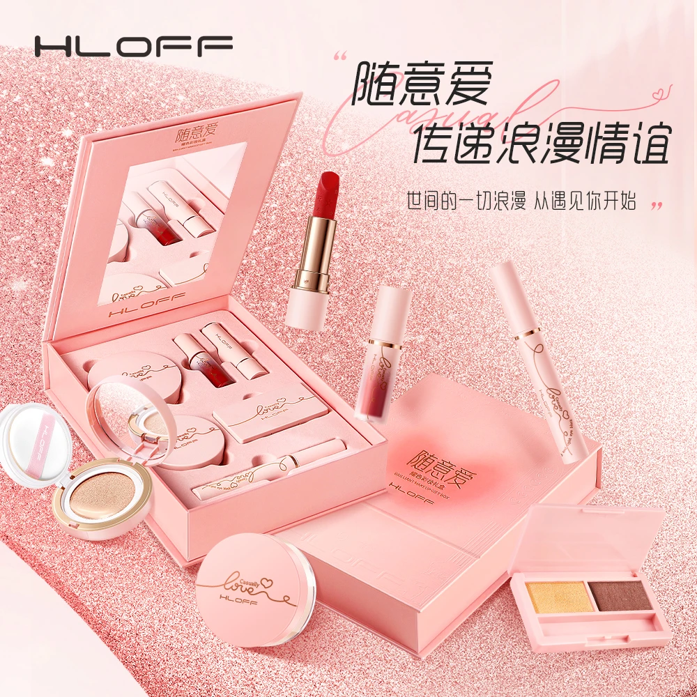 【生日礼物推荐】随意爱彩妆礼盒口红化妆品套装送女友情人节礼物
