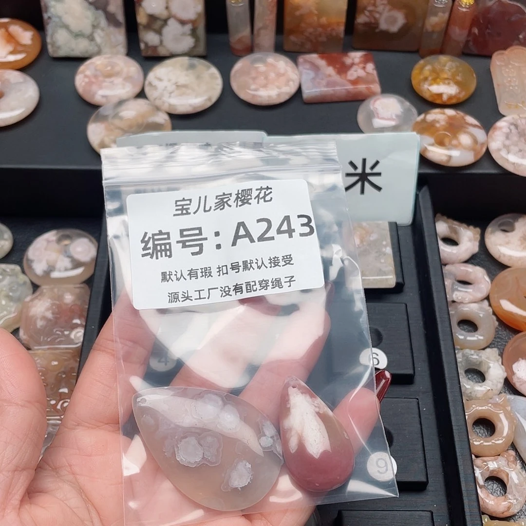 玛瑙/玉髓吊坠(不含链)未镶嵌୧***
