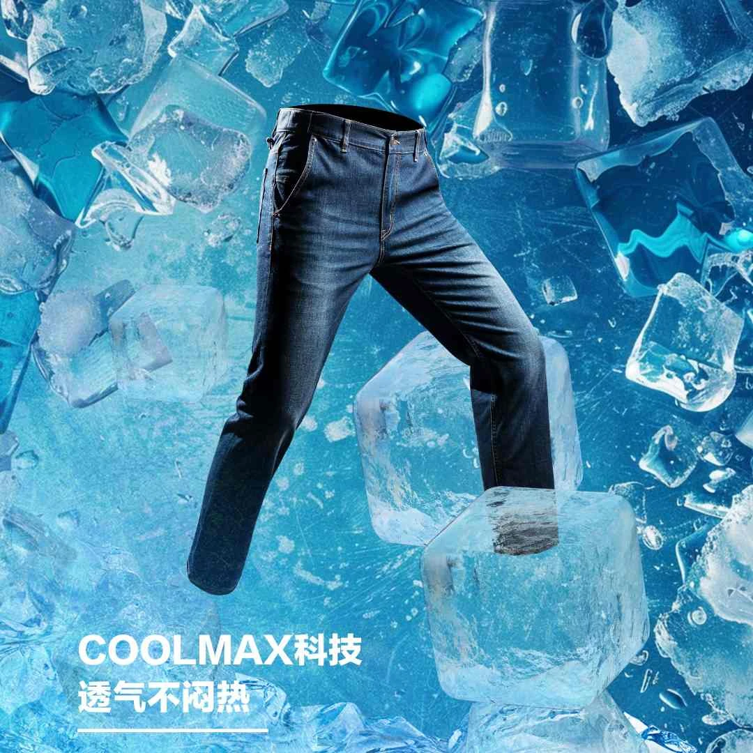 【龙牙】三代隐冰cordura战术通勤修身牛仔裤男春夏休闲百搭长裤