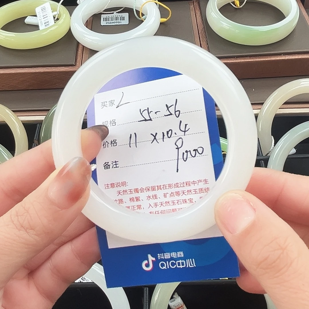 喵***猫和田玉未镶嵌手镯