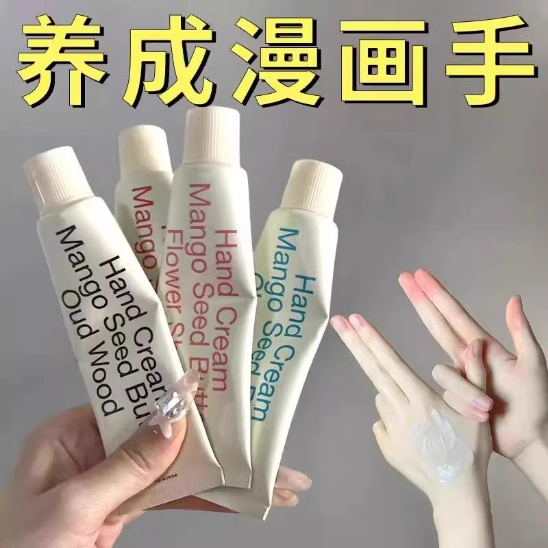 韩式ins手霜~大牌极香水同款护手霜保湿防干燥持久留香清爽秋冬女