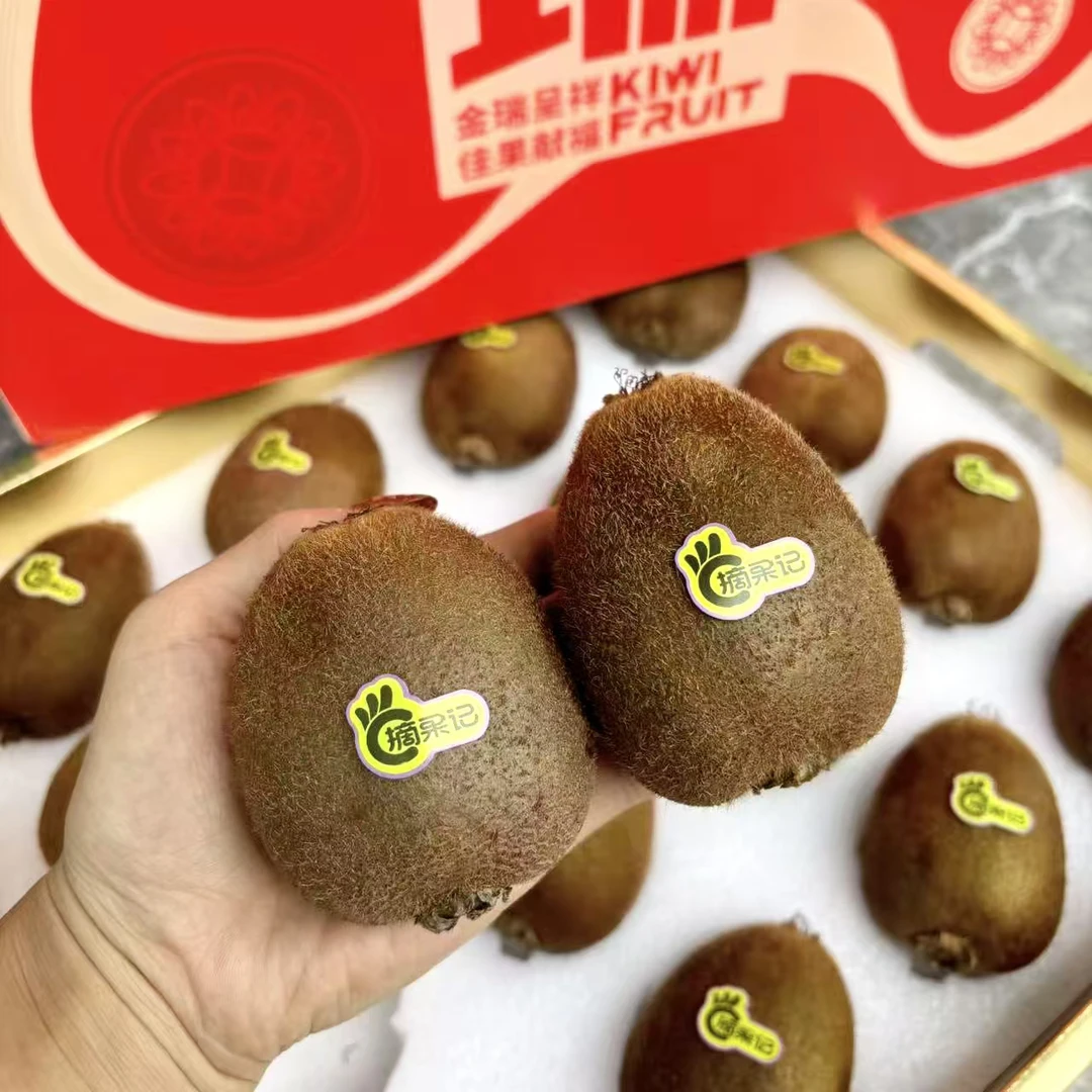【金瑞】摘果记翠香猕猴桃 硬果即食 精品大果 礼盒装净重约4斤