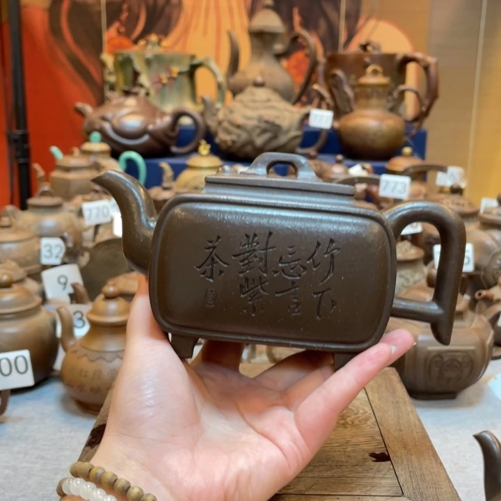 紫砂茶壶紫砂茶具紫砂