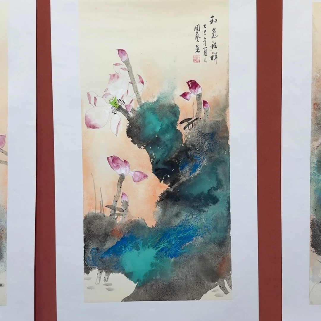 国画周艺老师小条68*33