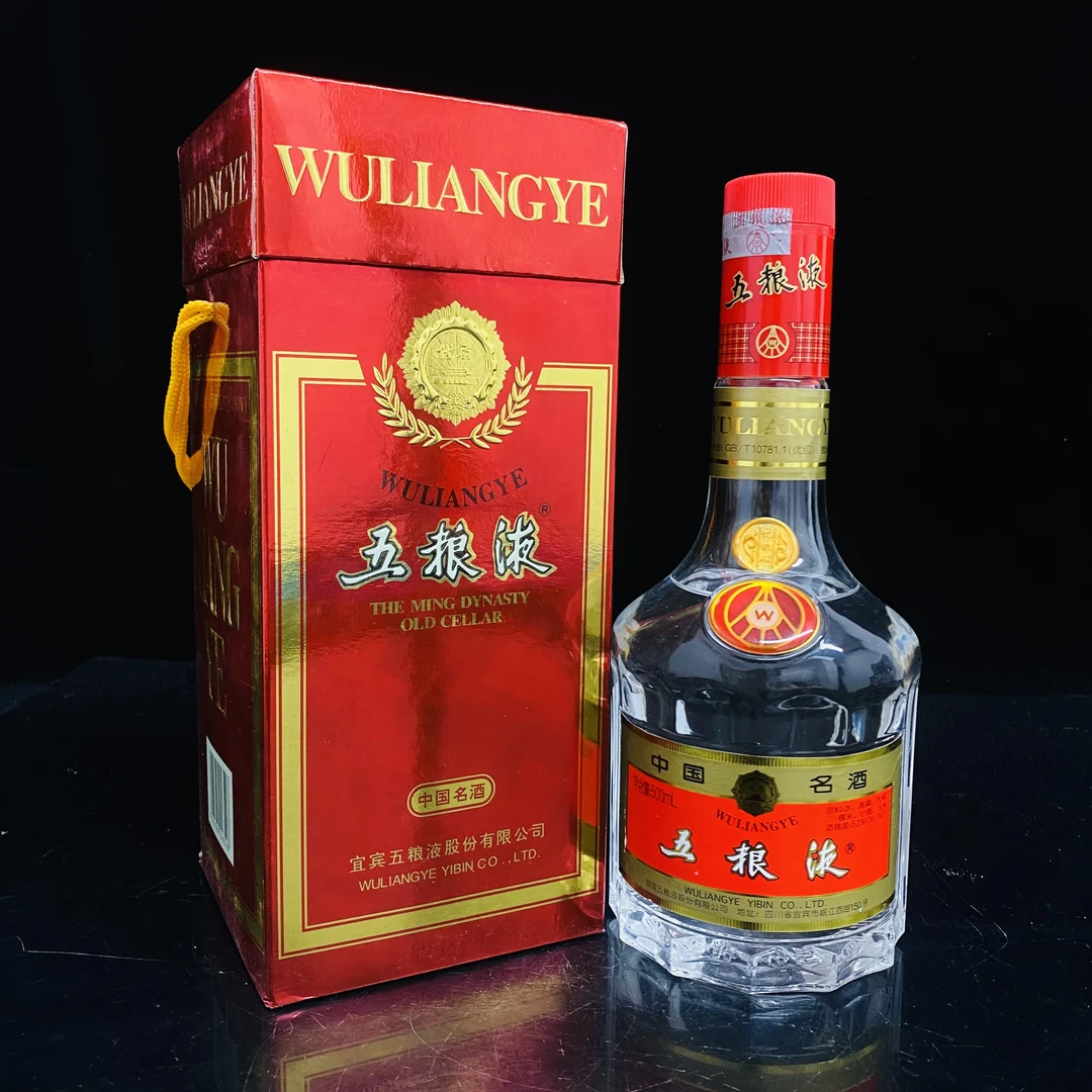 天地盖五粮液 2002年 52度 500ml y99052