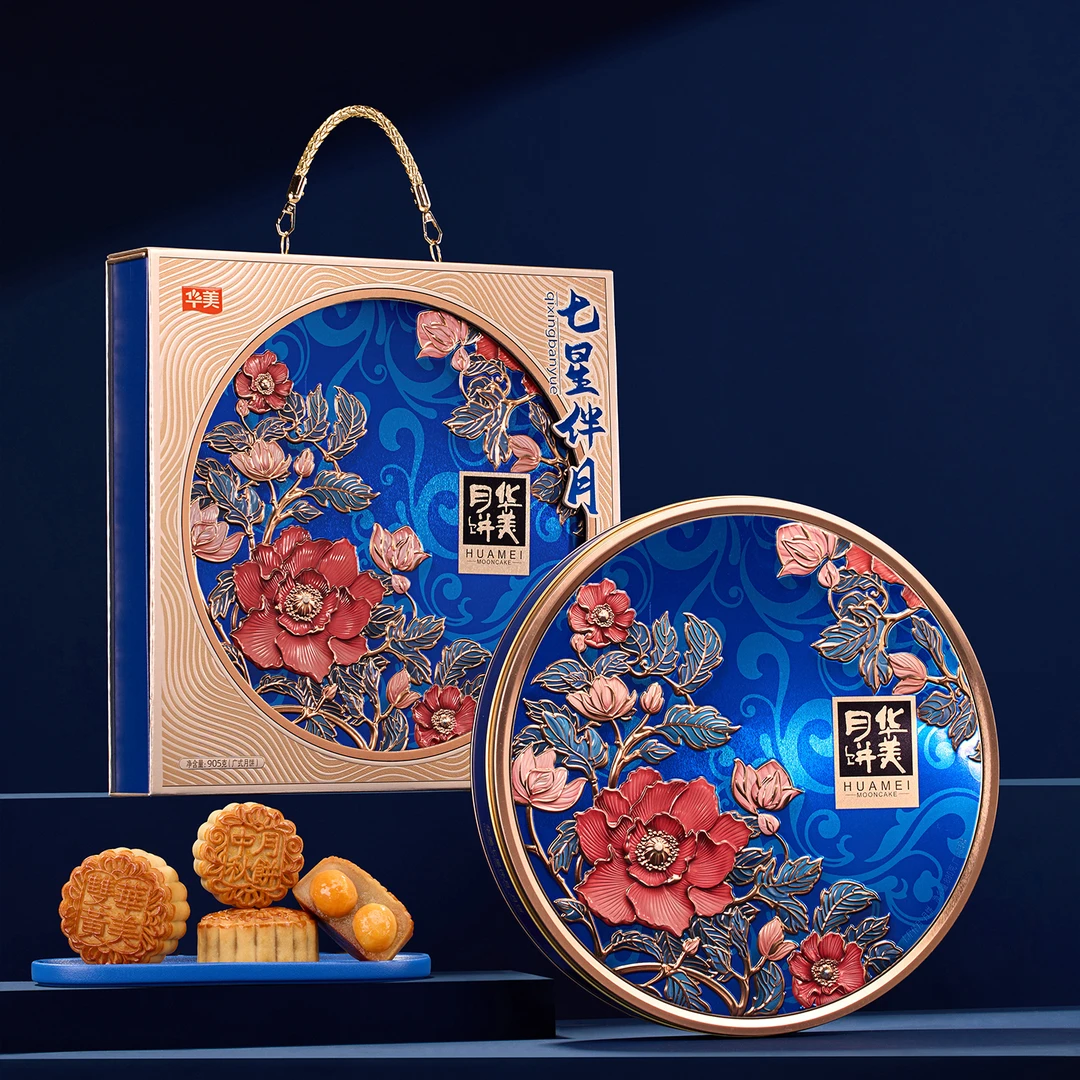 【广式经典大铁罐 送礼有面】华美七星伴月广式月饼礼盒送领导客户m