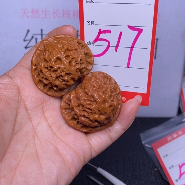 文玩核桃把件517，42宫灯色差