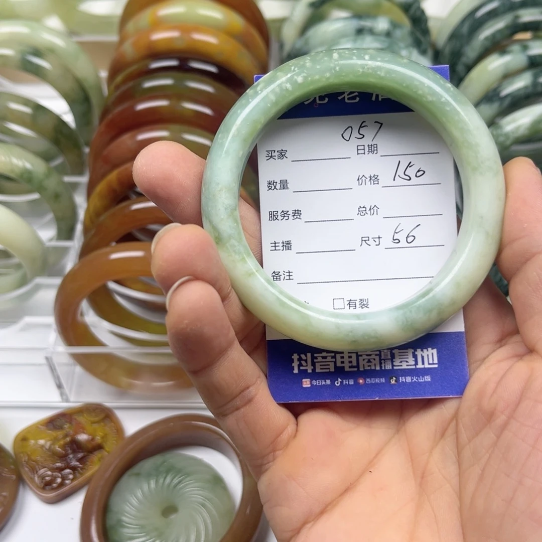 透闪石-蛇纹石玉手镯未镶嵌