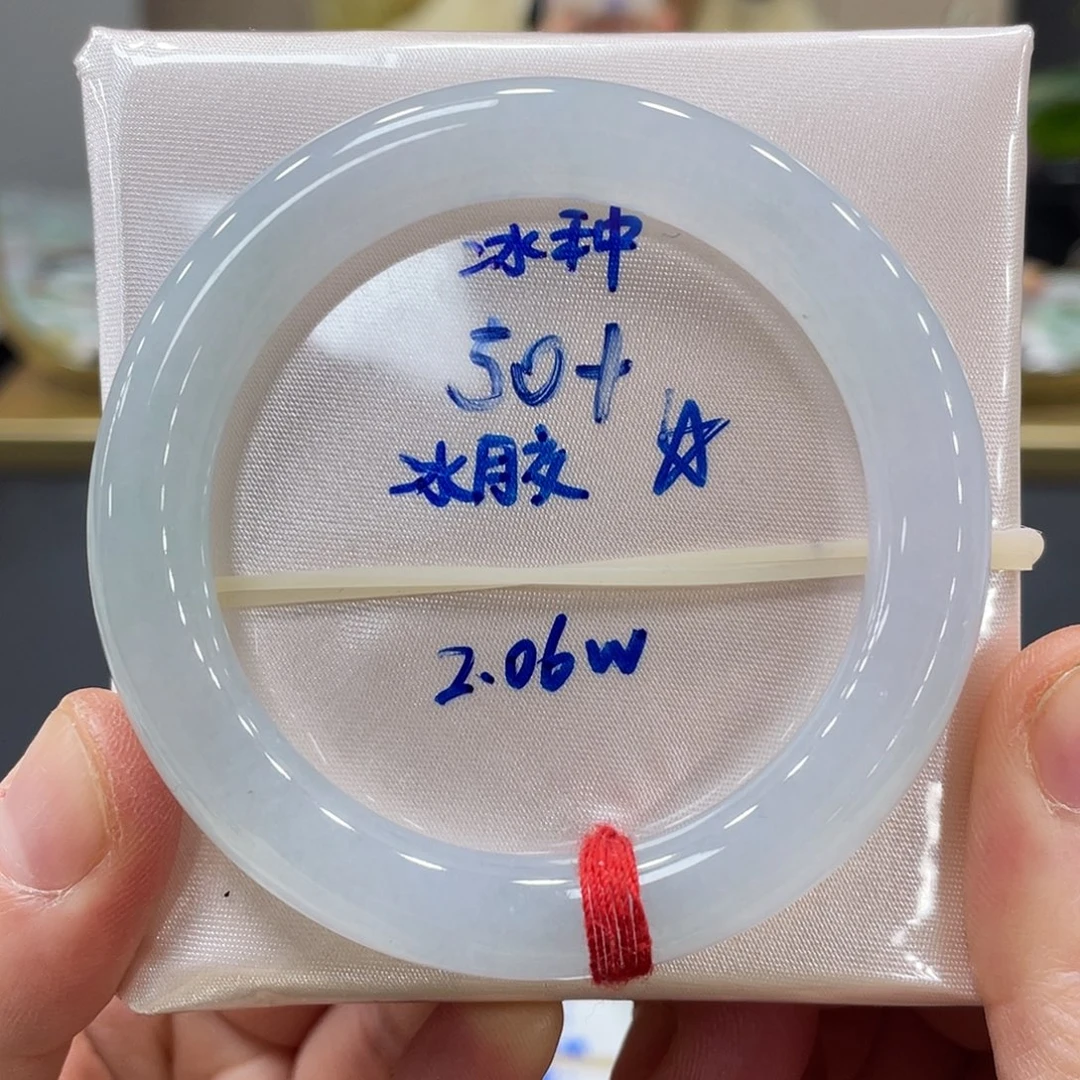 未镶嵌手镯翡翠翡翠