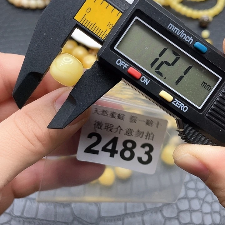 蜜蜡未镶嵌珠宝奇石2483