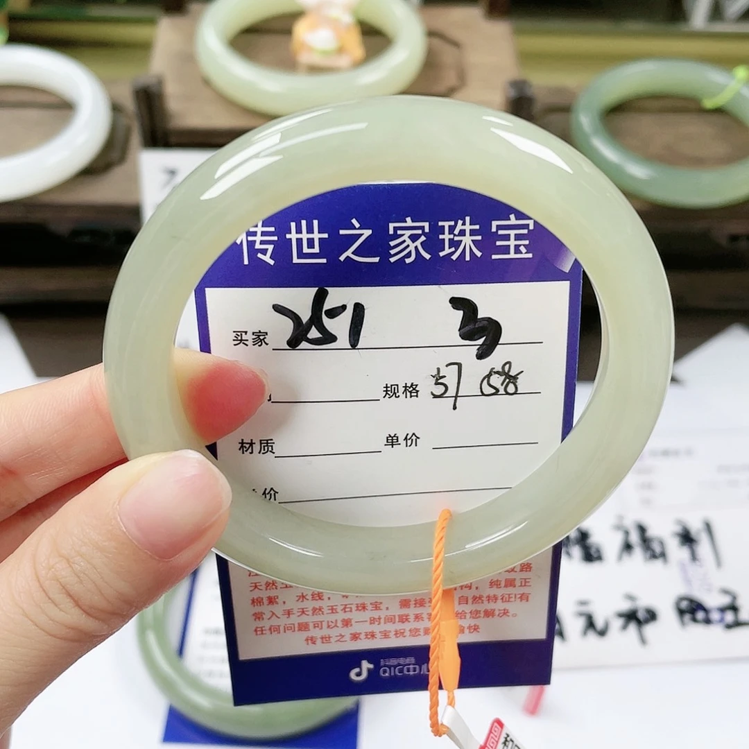 【闪购商品】未镶嵌手镯和田玉