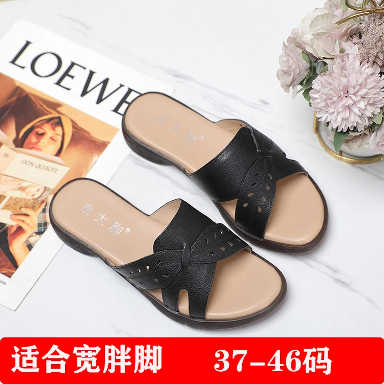 加肥加宽胖脚大码女拖鞋43夏新款真皮厚底防滑舒适中老年女士凉鞋