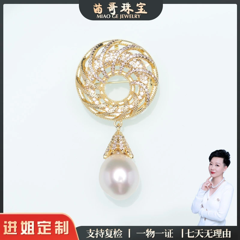 【苗哥珍珠】澳白甜甜圈款珍珠胸针13-14mm 优雅精致时尚轻奢