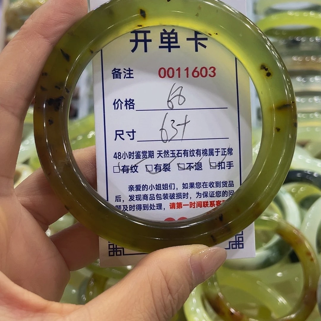 未镶嵌蛇纹石玉手镯a***e