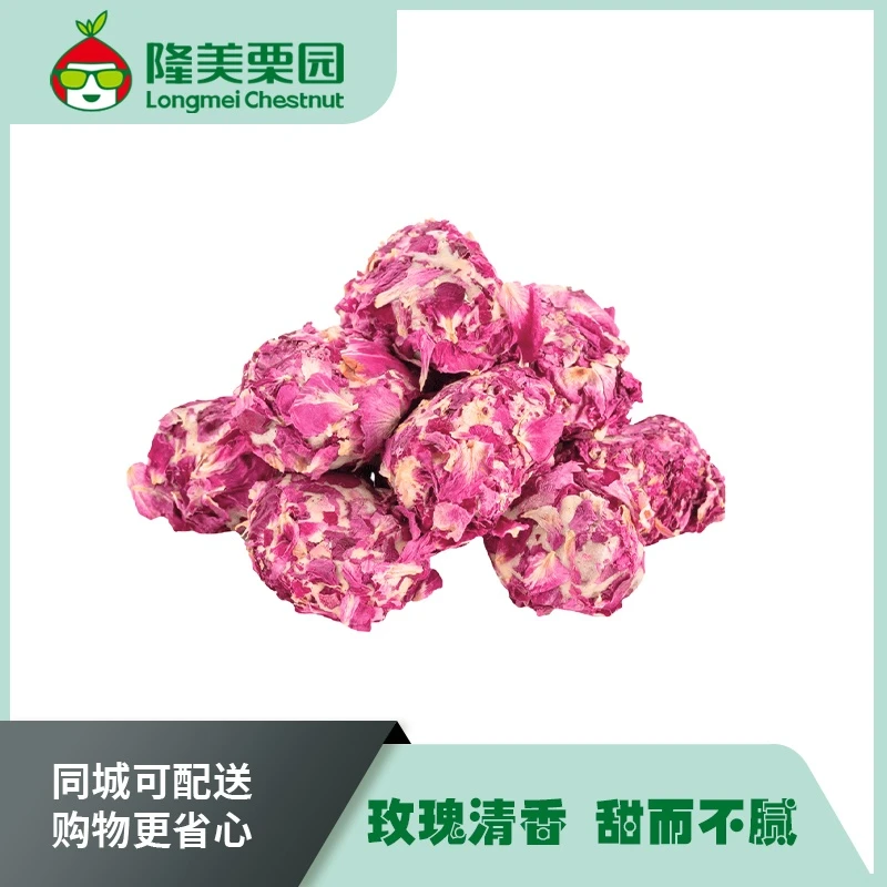 玫瑰夹心奶枣~约200g